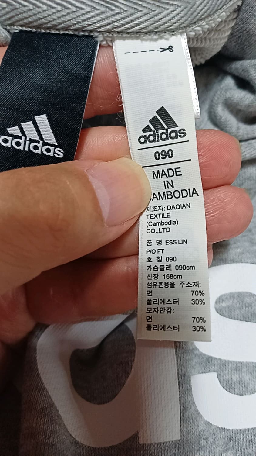 아디다스 후드 90 여성55 가슴47 기장64 상품이미지4