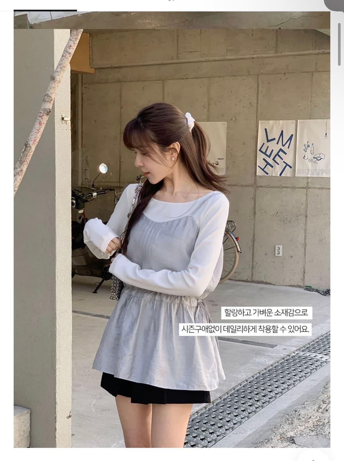 체리코코 crko 뷔스티에 블라우스  상품이미지2