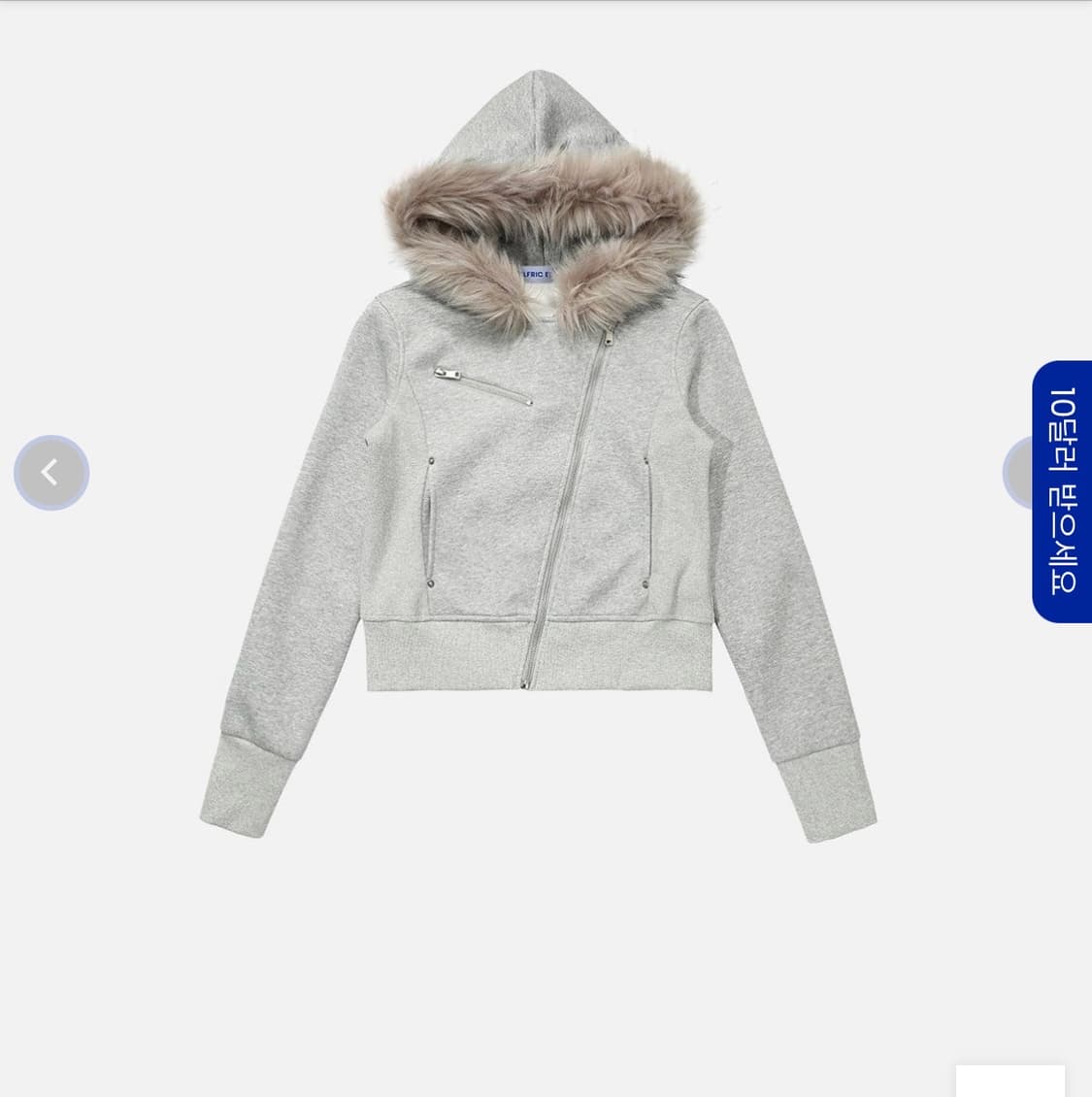 Aelfric eden 크롭 후드티 그레이 상품이미지1