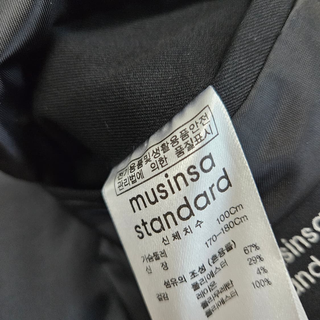 무신사 간절기 집업자켓 남자100 상품이미지10