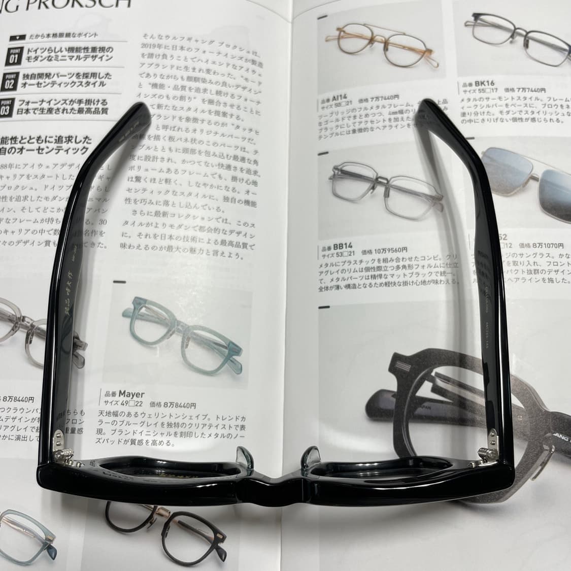 銘品晴夫作 메힌 하루오사쿠 셀룰로이드 일본 장인 제작 안경 상품이미지9