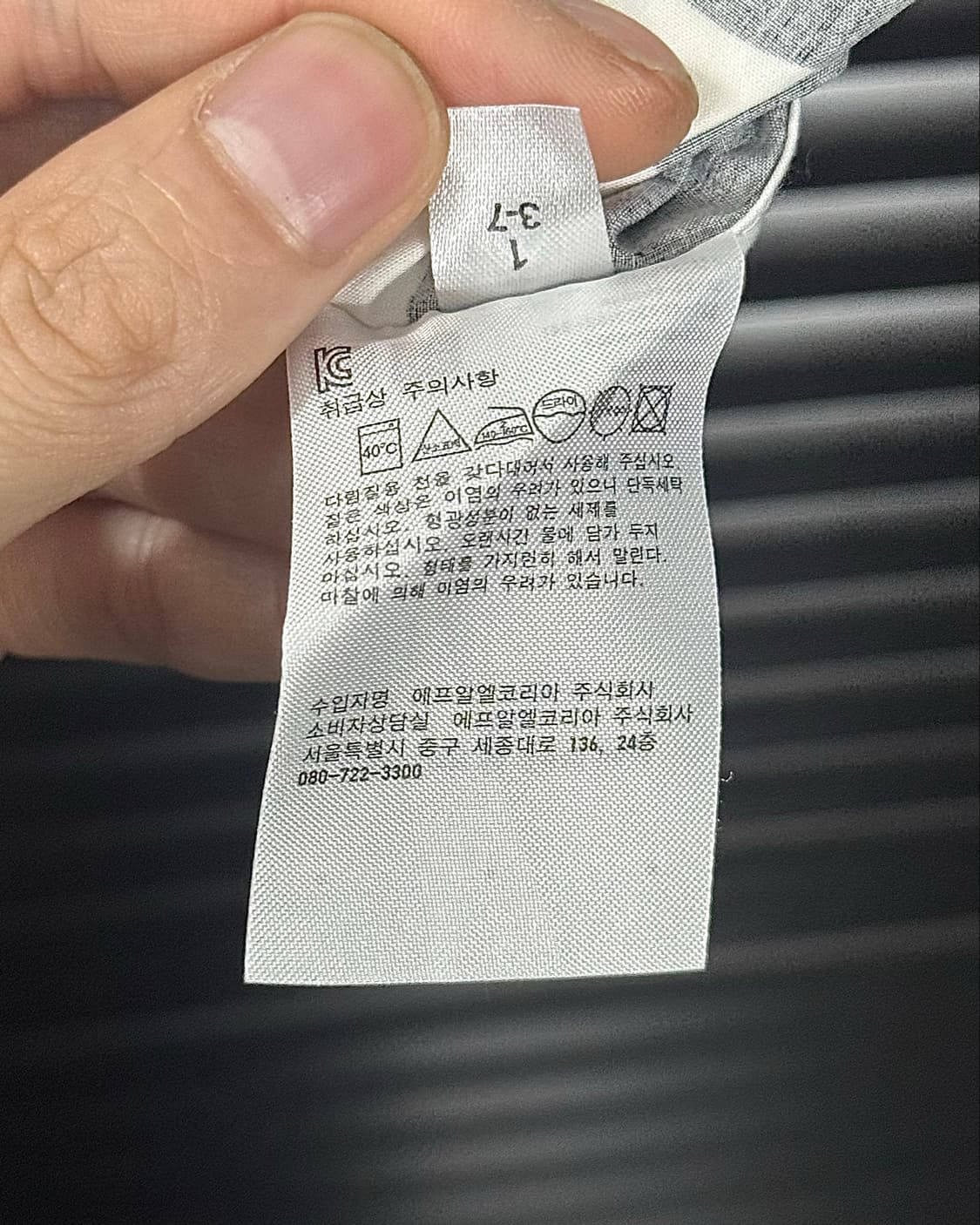 유니클로 마리메꼬 콜라보 도트 땡땡이 나시 민소매 슬리브리스 블라우스 S 상품이미지8