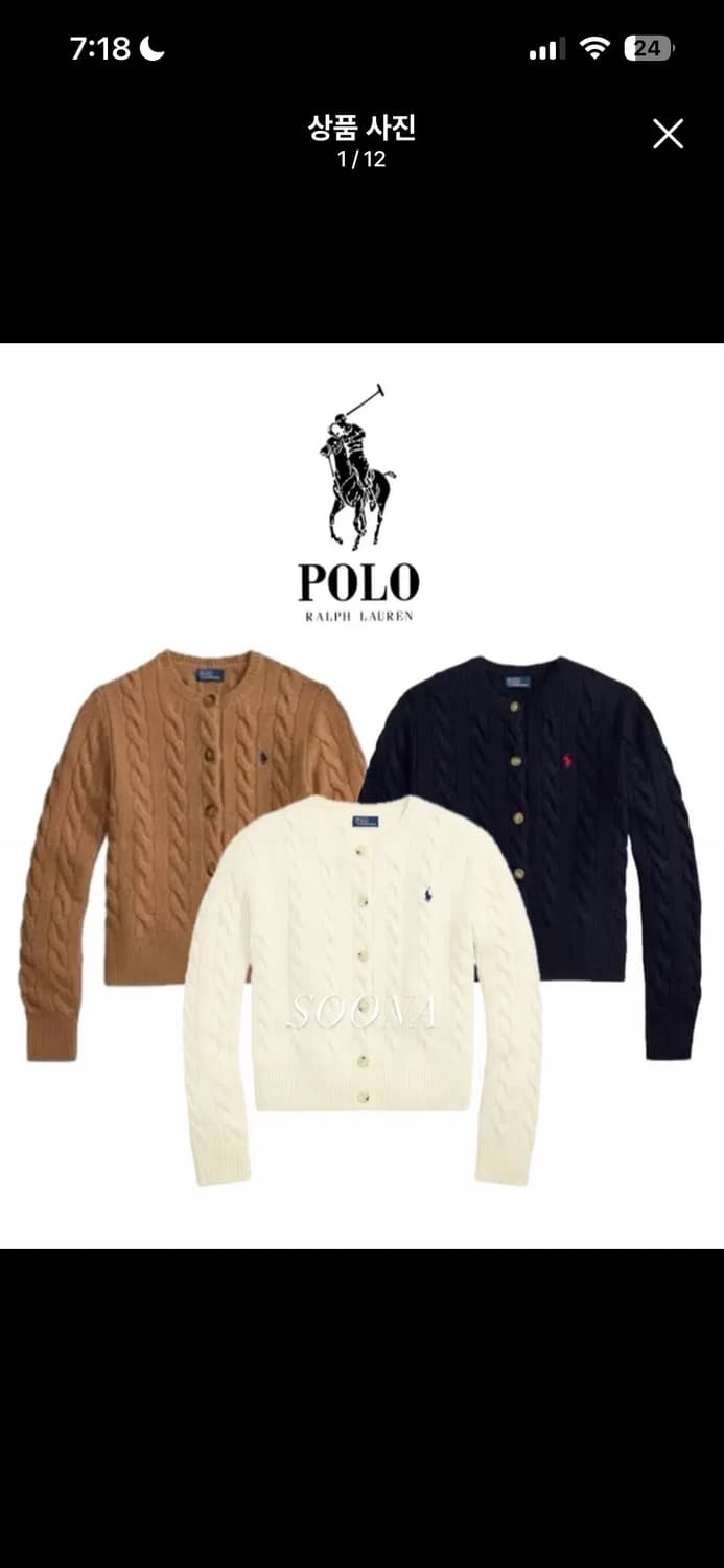 🔥[새상품/정품]🔥 폴로 여성 울 캐시미어 가디건 3 color 상품이미지1