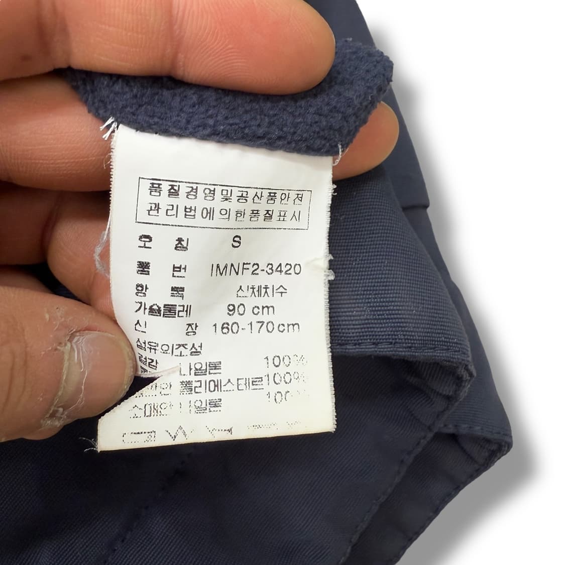 폴로 진스 워크자켓 r1925 상품이미지7