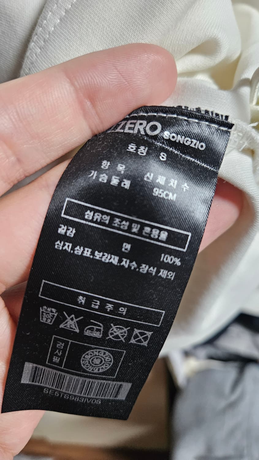 송지오옴므 지제로 후드 맨투맨 상품이미지3
