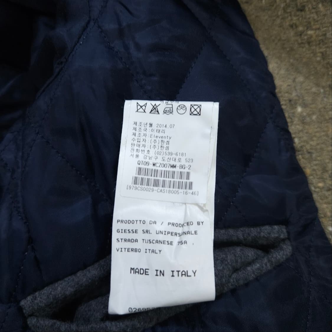 일레븐티 울 코트 46 상품이미지7