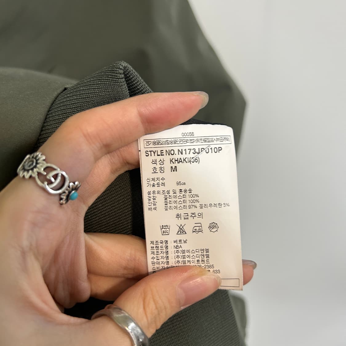 NBA 카키 야상 항공점퍼 M 상품이미지4