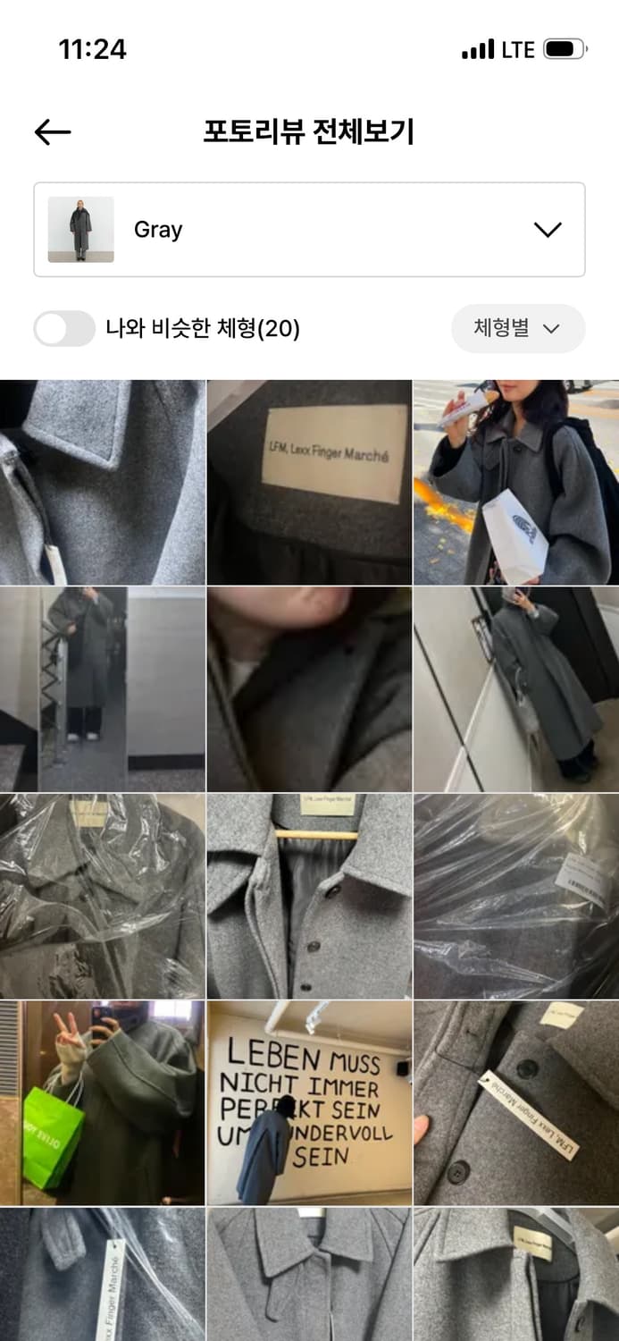 Lfm Raglan Wool Long Coat 상품이미지7