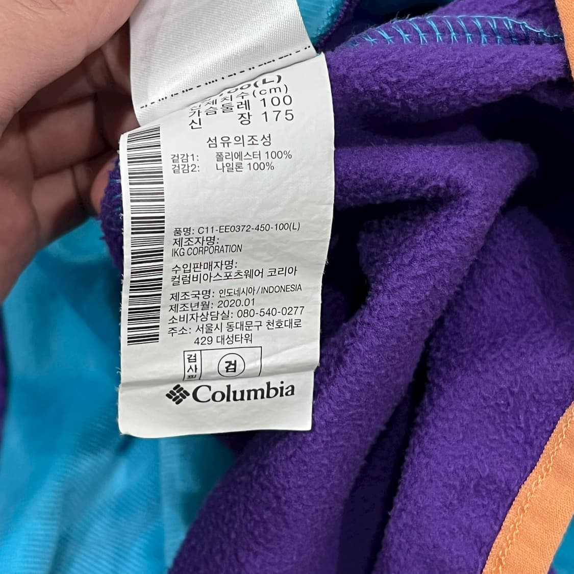 컬럼비아 플리스 반집업 s08557 상품이미지8