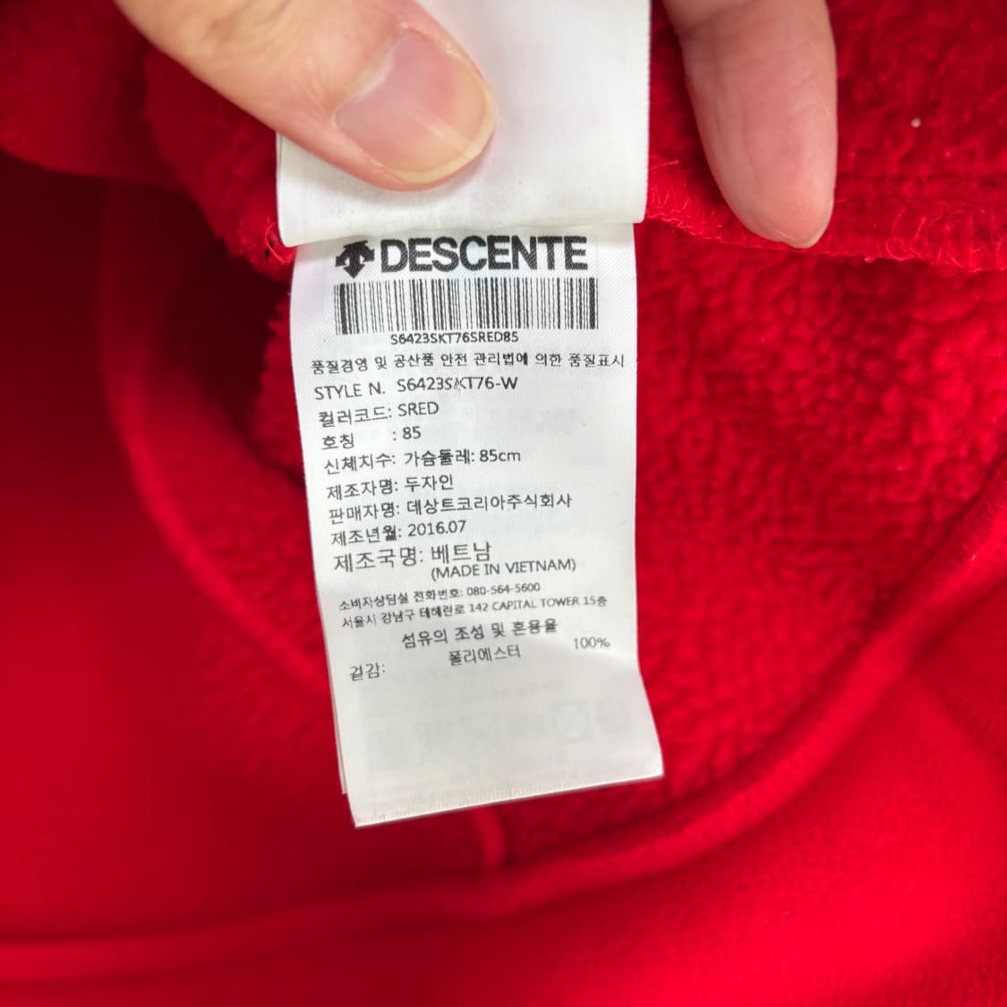 데상트 아우디 스위스 스키팀 플리스  상품이미지3