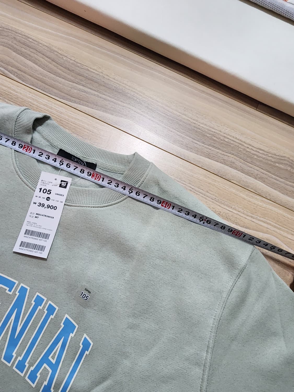 탑텐기모맨투맨티셔츠105사이즈민트 상품이미지6