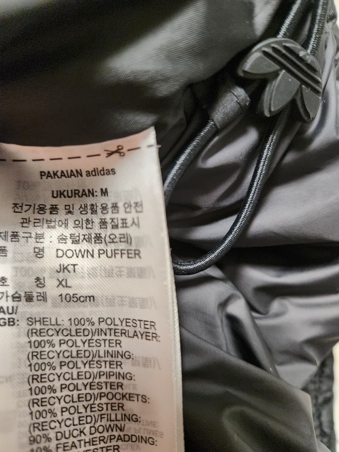 아디다스 푸퍼 덕다운 자켓 블랙 색상입니다. 사이즈는 105(XL)이고, 상품이미지5