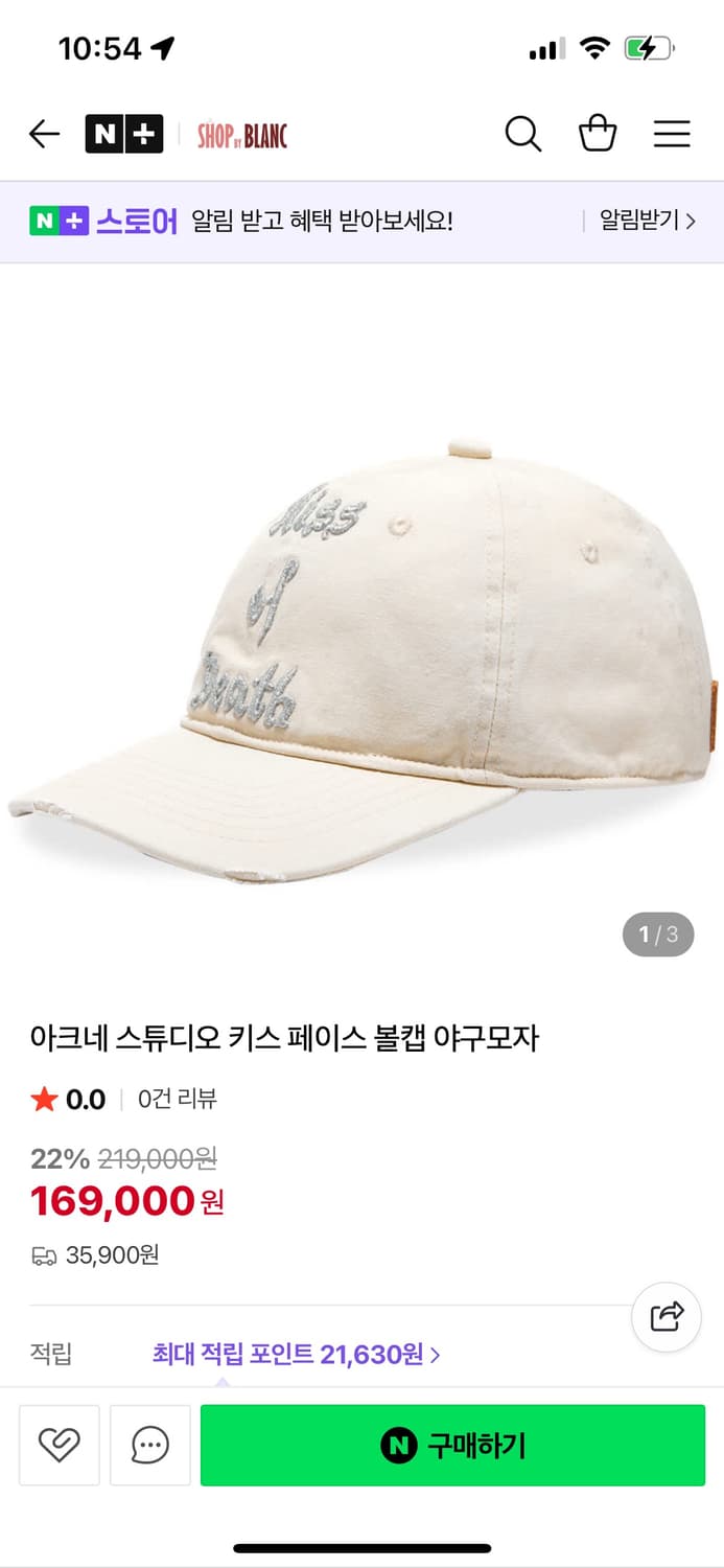 Acne studios 아크네스튜디오 볼캡 상품이미지6