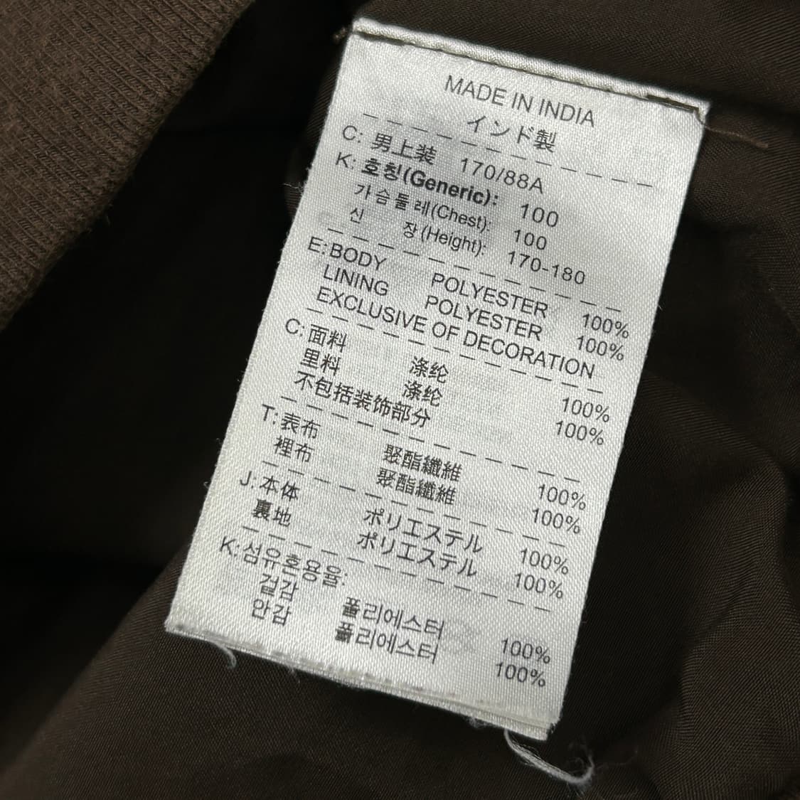 나이키 바르셀로나 브라운 바람막이(M) 상품이미지5