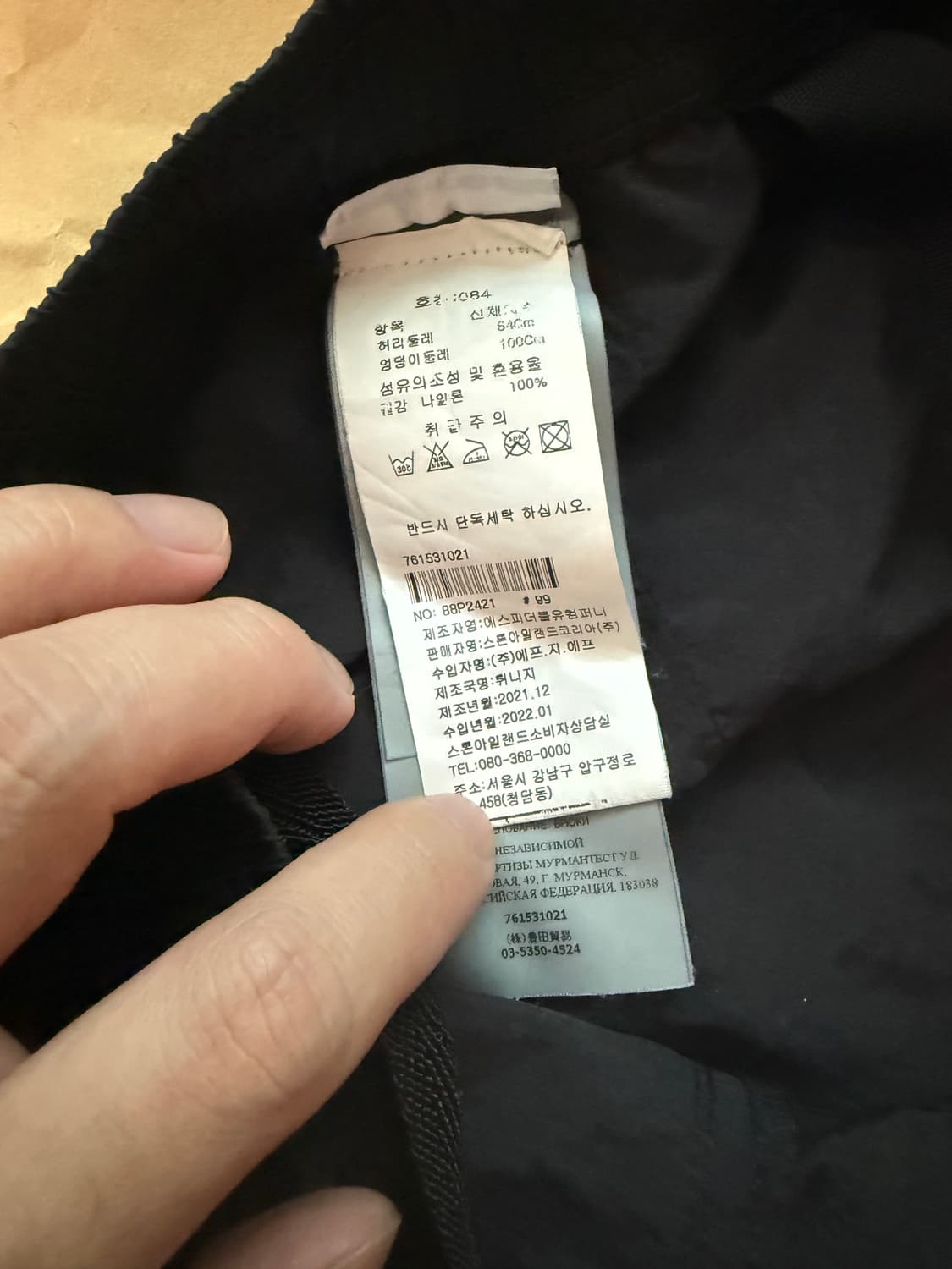 스톤아일랜드 나일론메탈 카고팬츠 블랙 32 상품이미지5