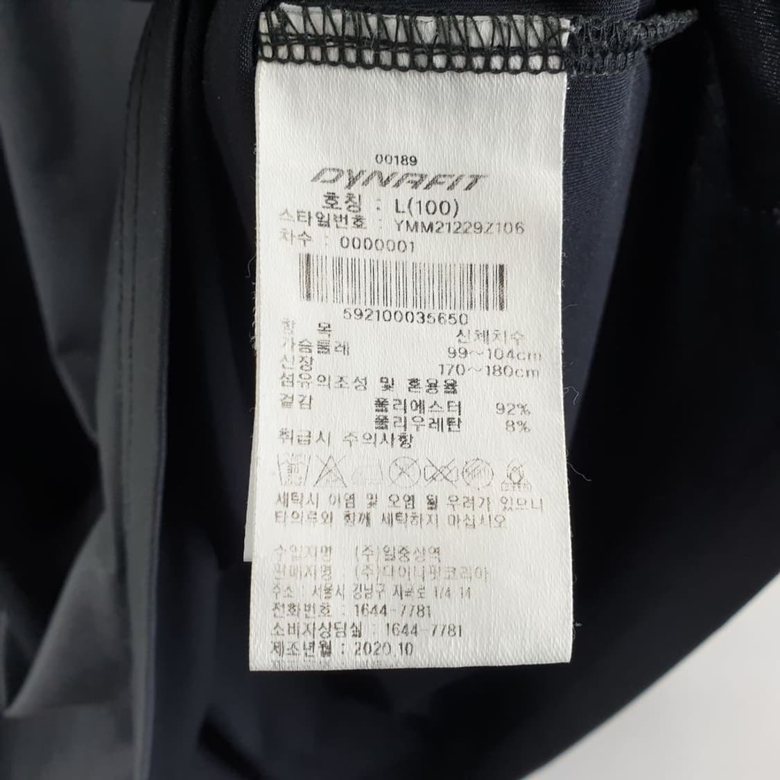 다이나핏 블랙 남자 반팔티 L N4660 상품이미지9