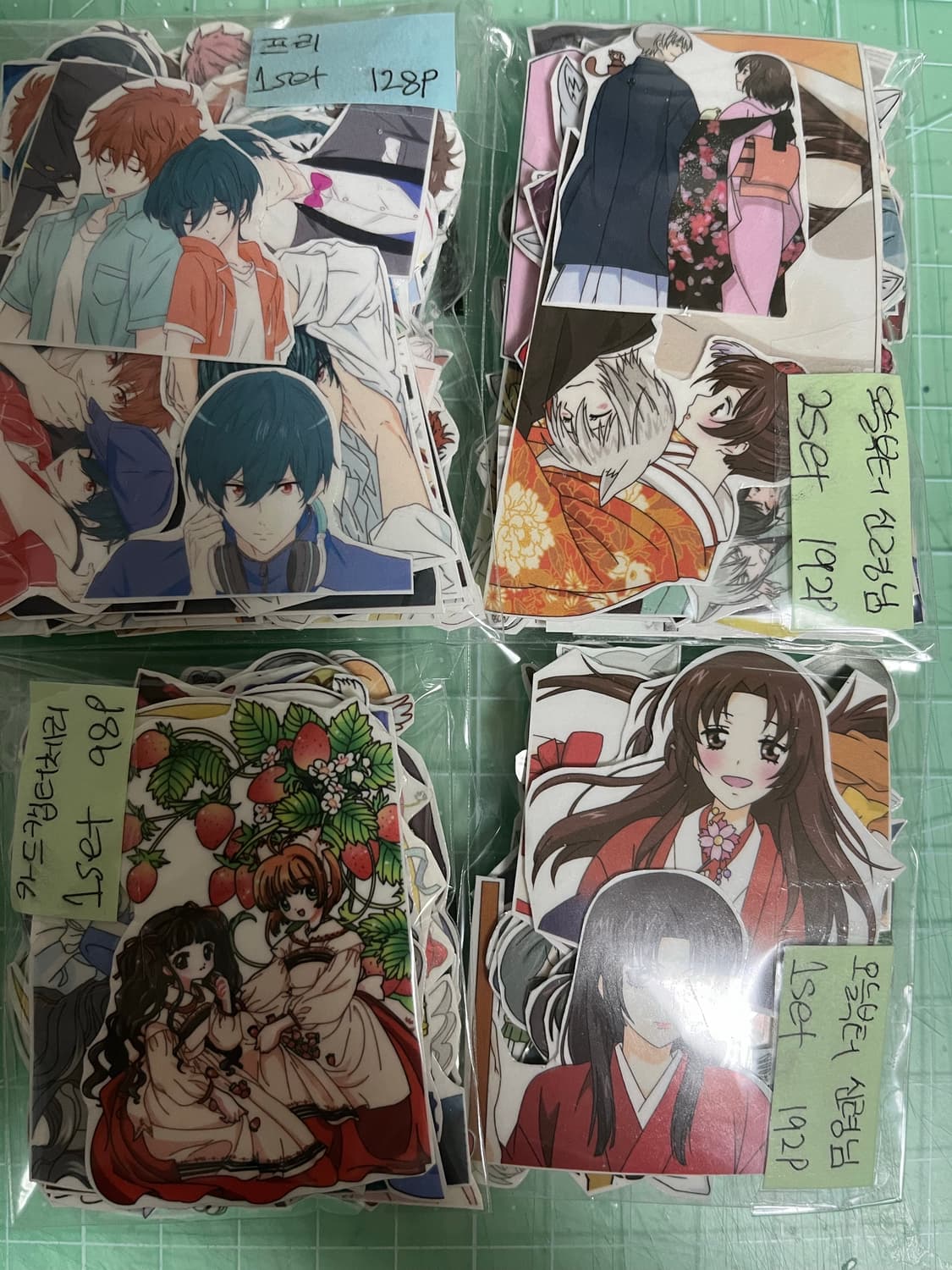 급처분|애니 인스컷 처분 세트 상품이미지1