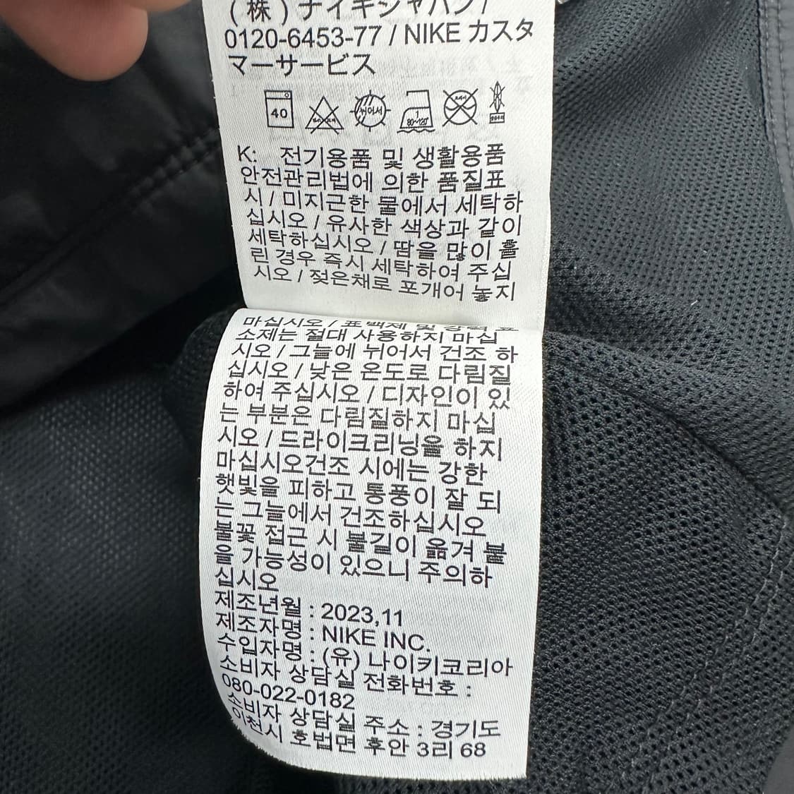 나이키 스우시 바람막이 상품이미지6