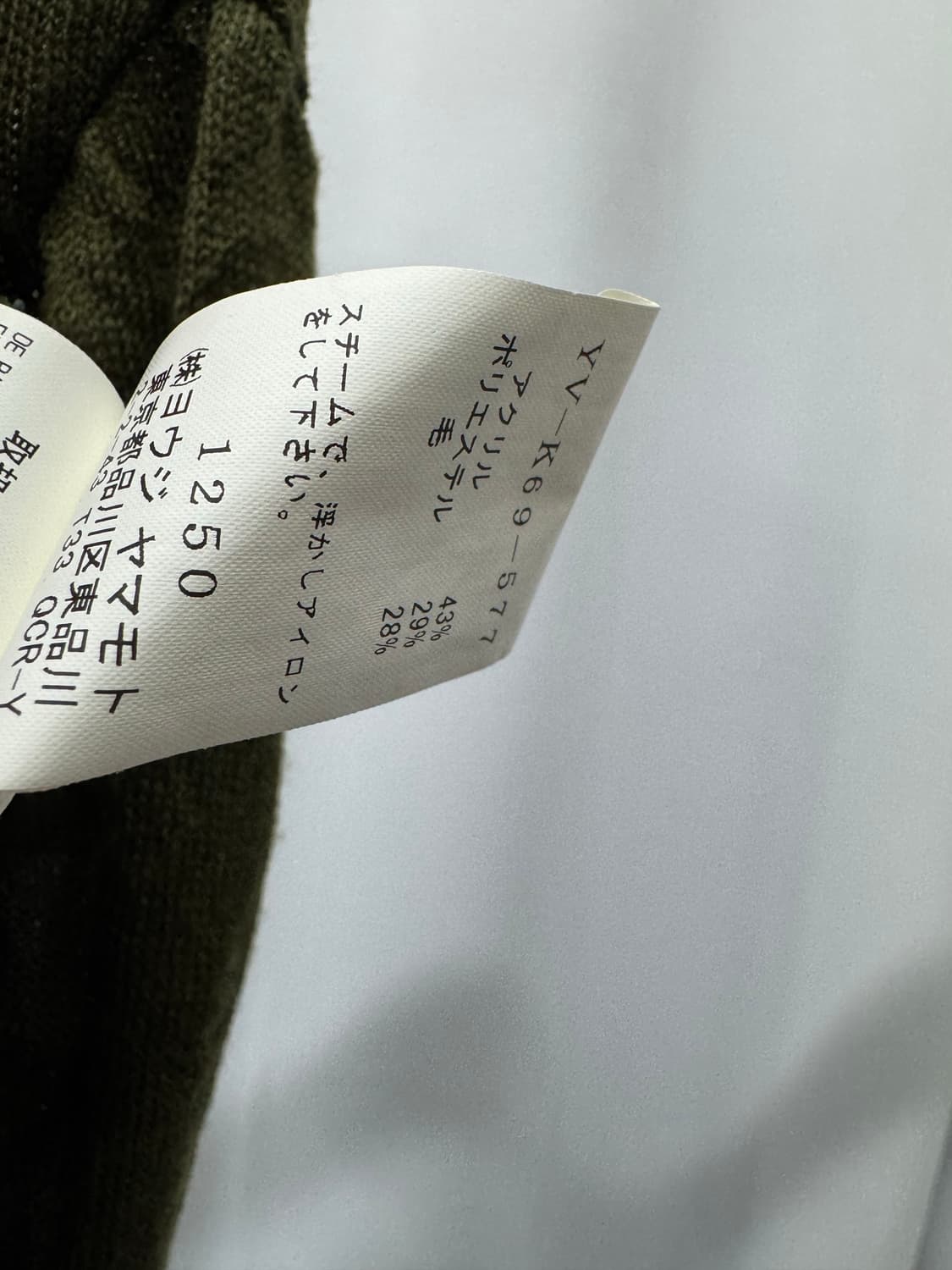 yohji yamamoto 상품이미지4