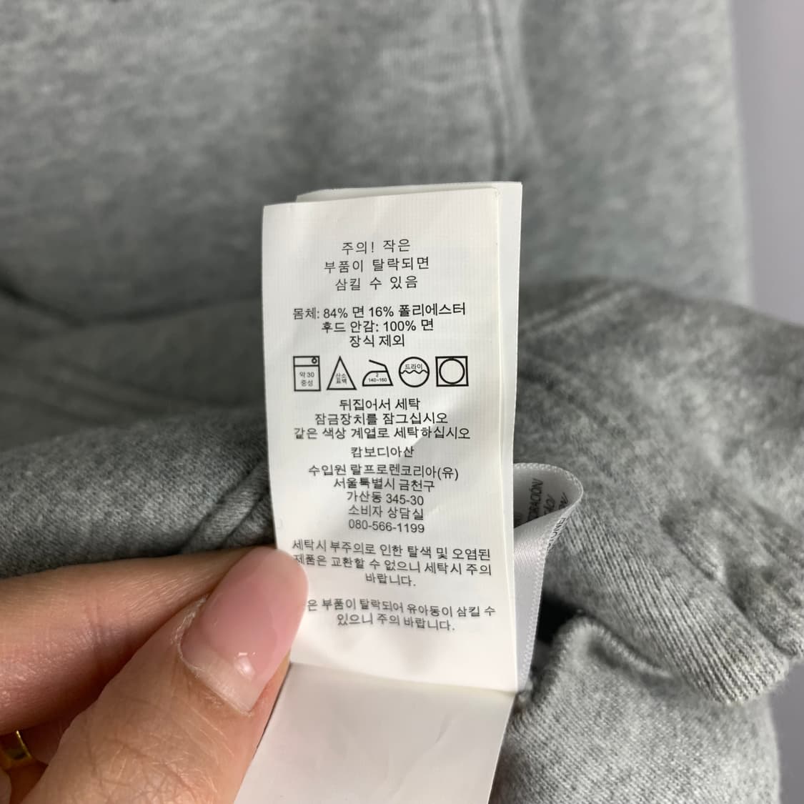 폴로 랄프로렌 그레이 후드집업 상품이미지5