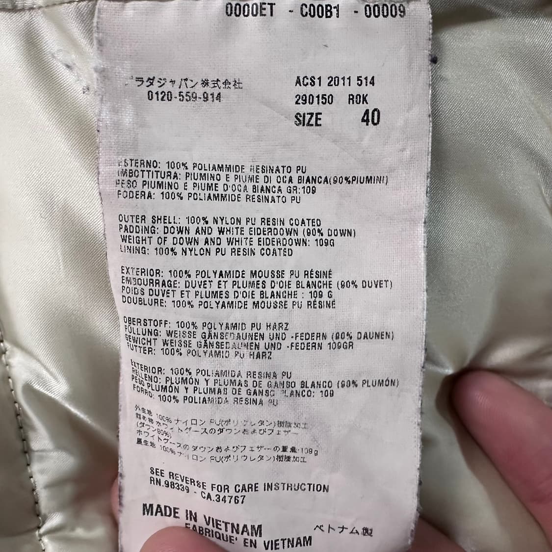 프라다 삼각로고 블랙 다운 패딩 상품이미지7