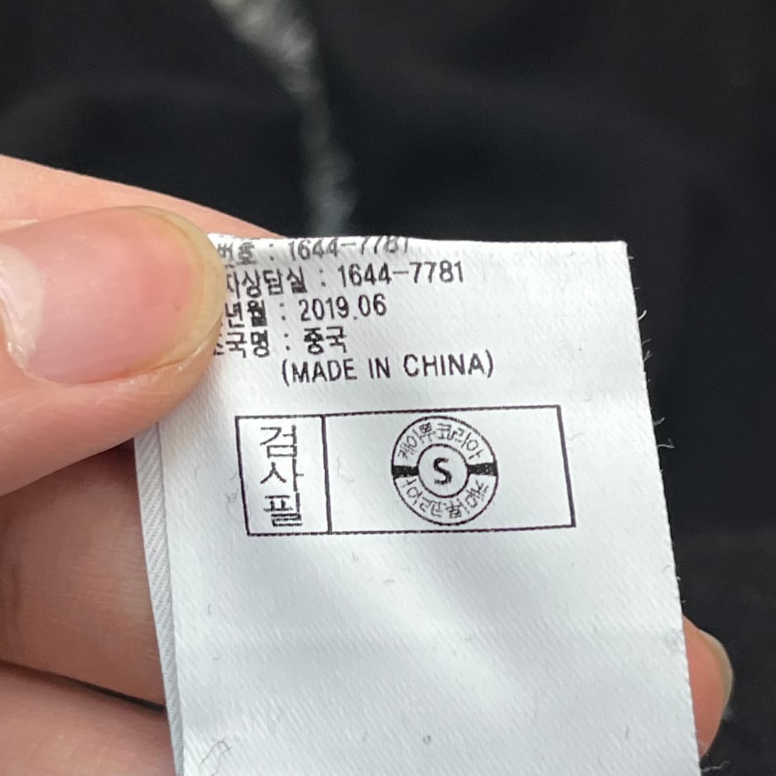 와이드앵글 남성 울 캐시미어 목폴라 니트 (100) 상품이미지5