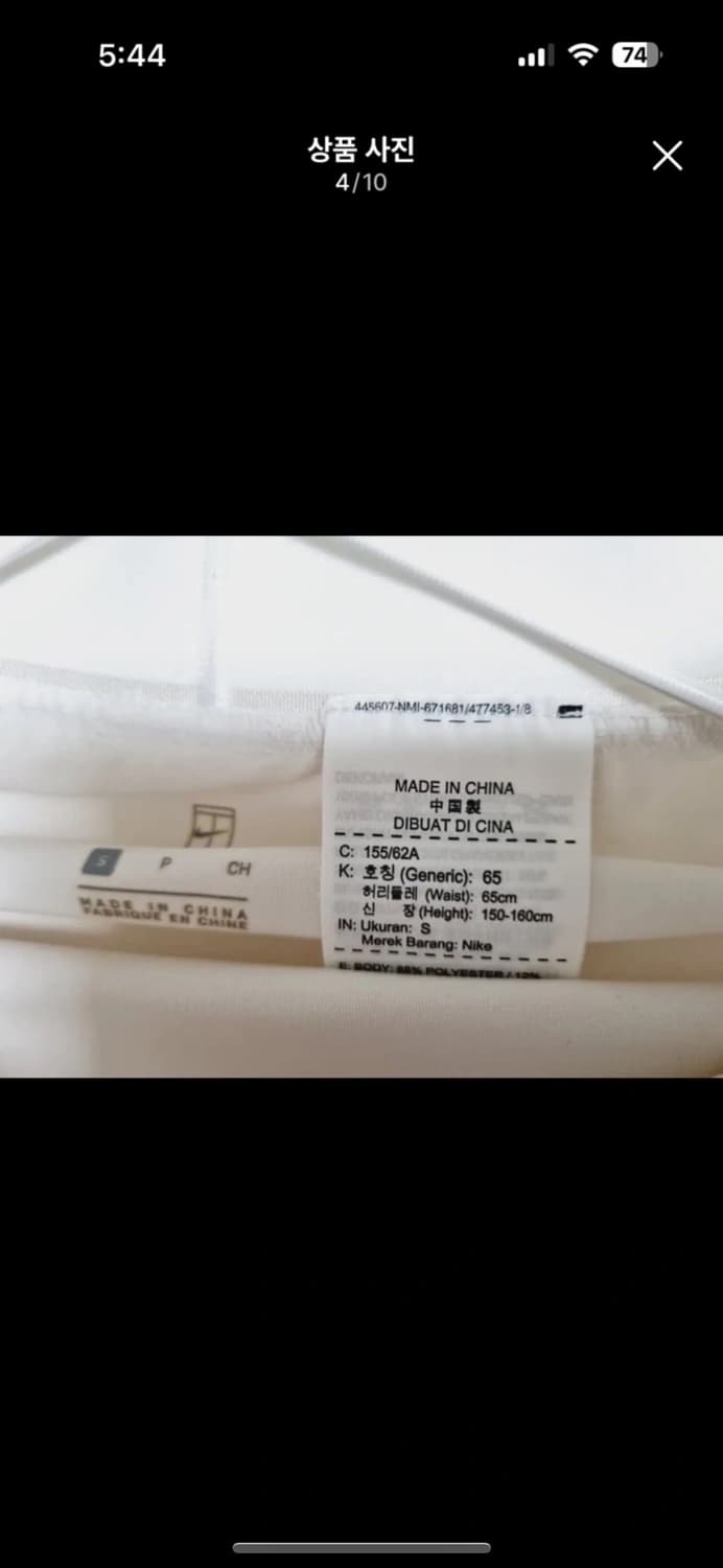 나이키 테니스치마 S사이즈 상품이미지5