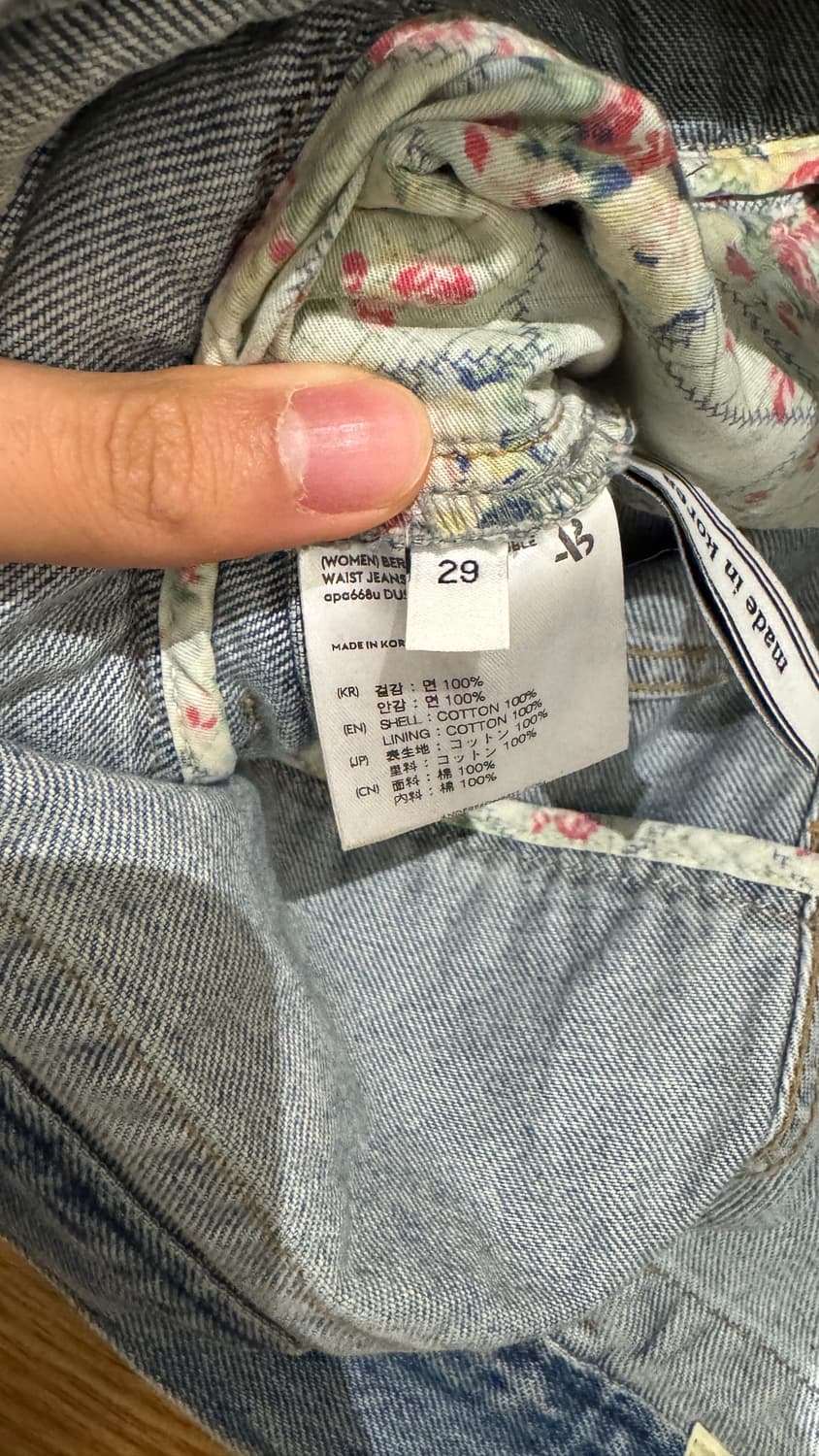 앤더슨 벨 BERIA STRING DOUBLE WAIST JEANS 상품이미지3