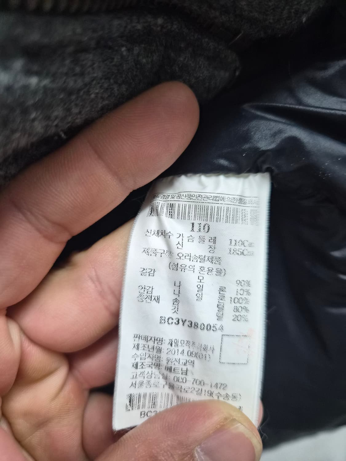 110) 빈폴 프리미엄  울 덕다운 패딩 조끼 팝니다 상품이미지5