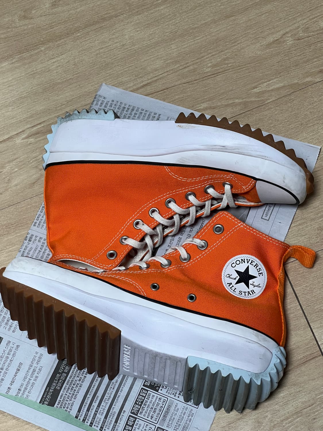 런스타 하이 오렌지 270 상품이미지3