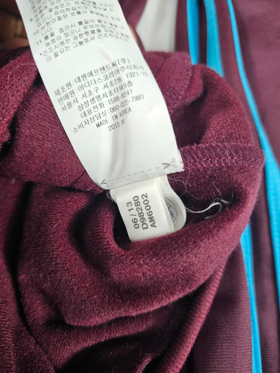 아디다스버건디져지 상품이미지3