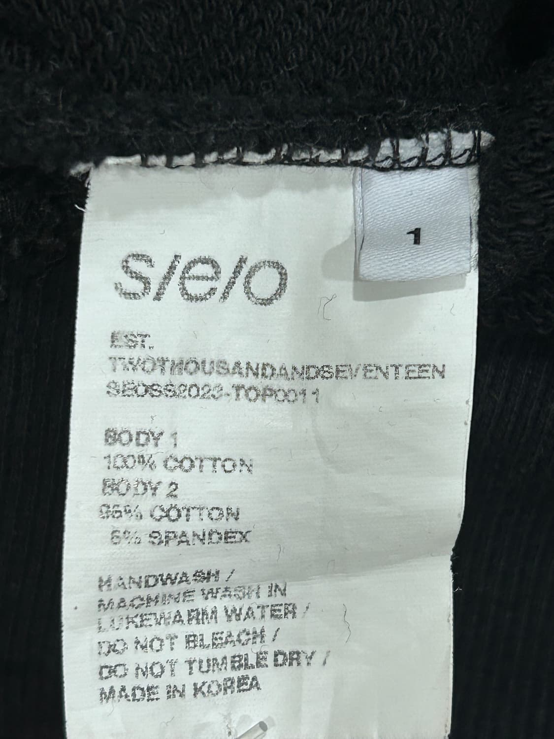 SEO 에스이오 등판 로고 자수 후드티 오버핏 M 남녀공용 상품이미지6