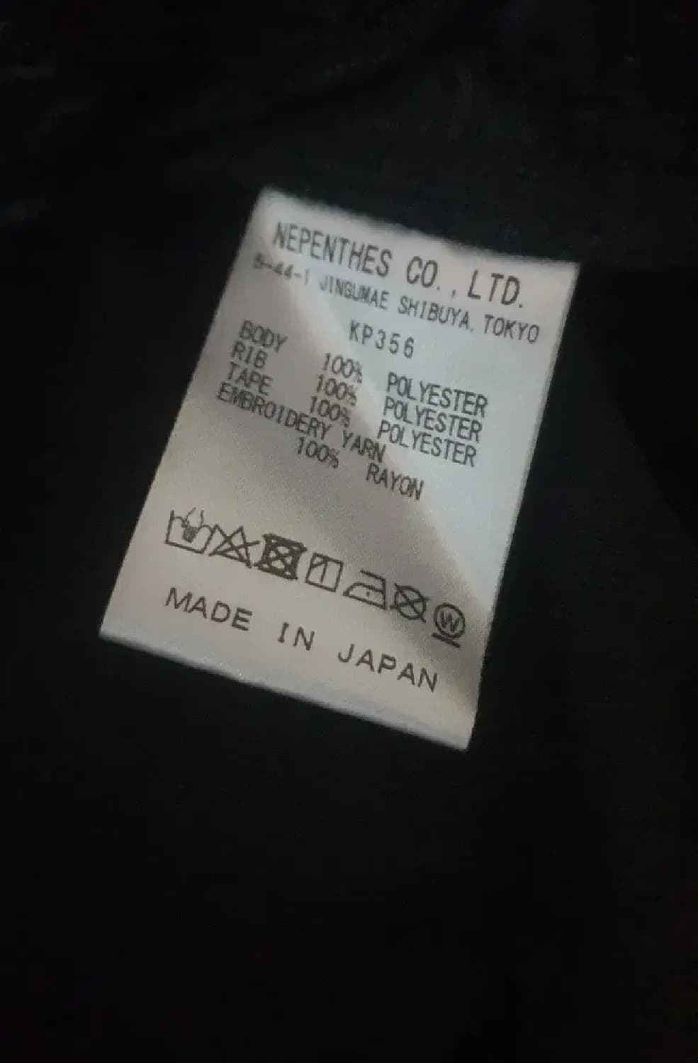 니들스 x 빔즈 크루넥 검보 m사이즈 트랙 맨투맨 니들즈 블랙 black 상품이미지5