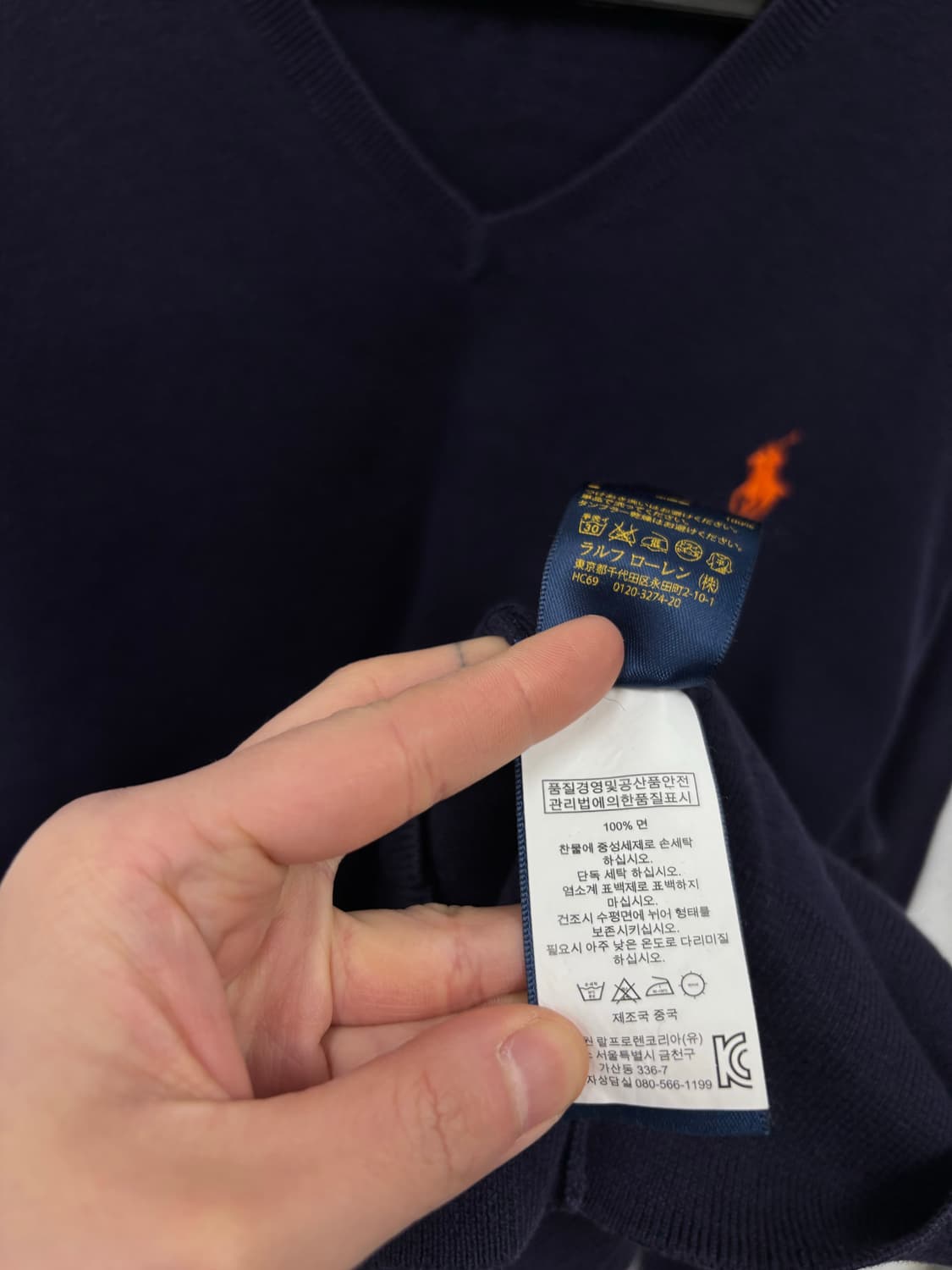 폴로랄프로렌 울 v넥 니트 상품이미지6