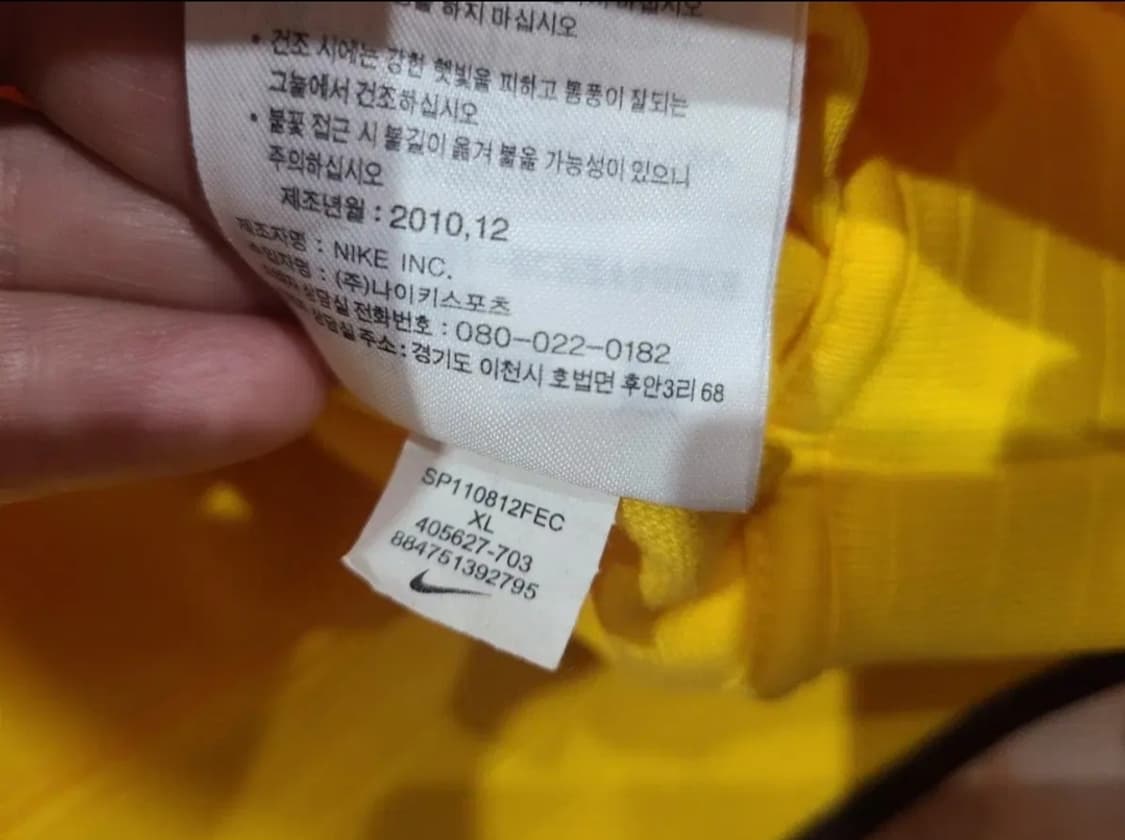 나이키 10 11 아스날 트랙탑 상품이미지6