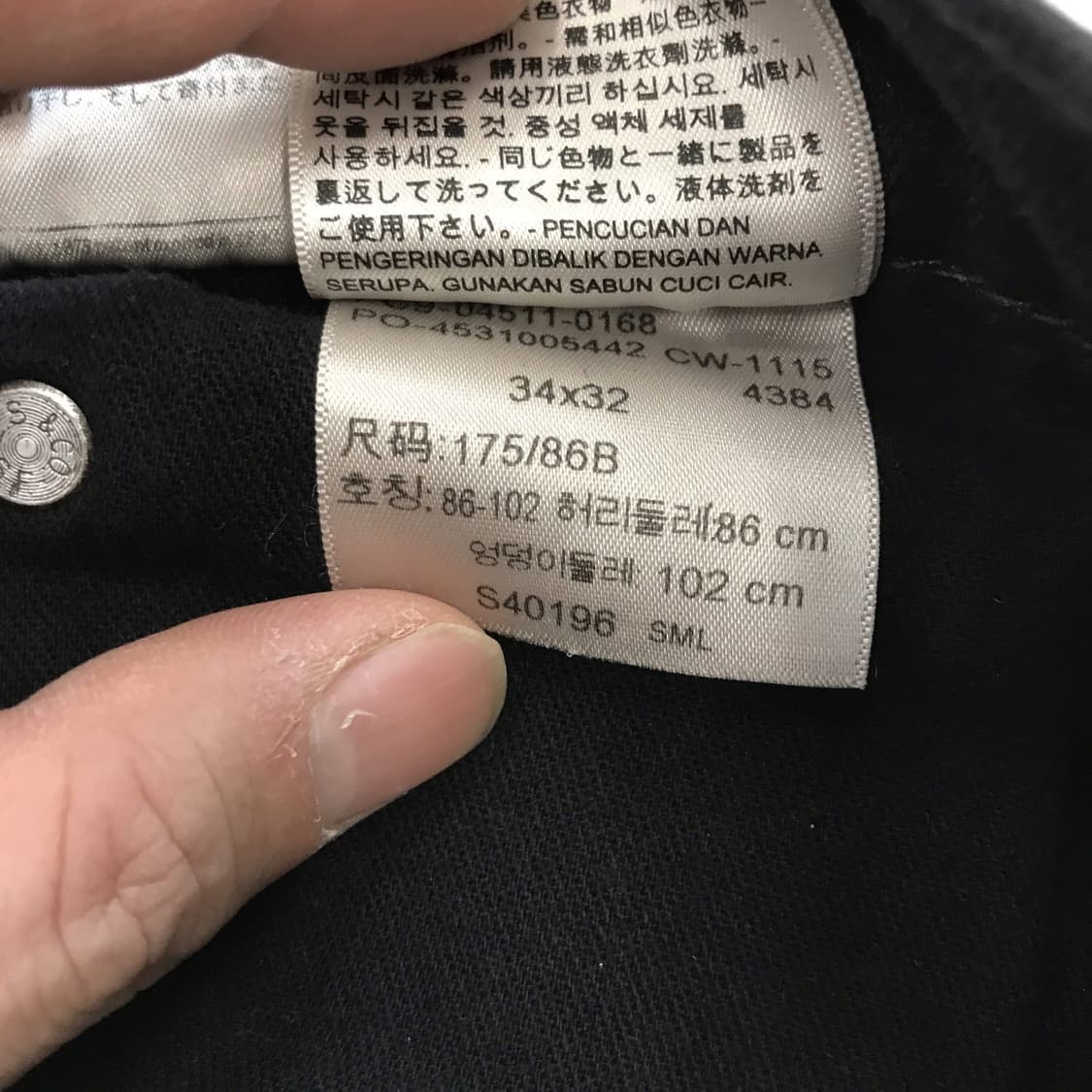 리바이스 511  블랙진 [34인치] 상품이미지7