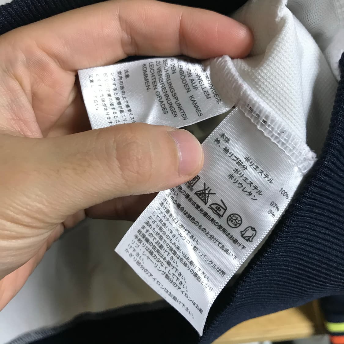 아디다스 영어로고 트랙탑져지 상품이미지4