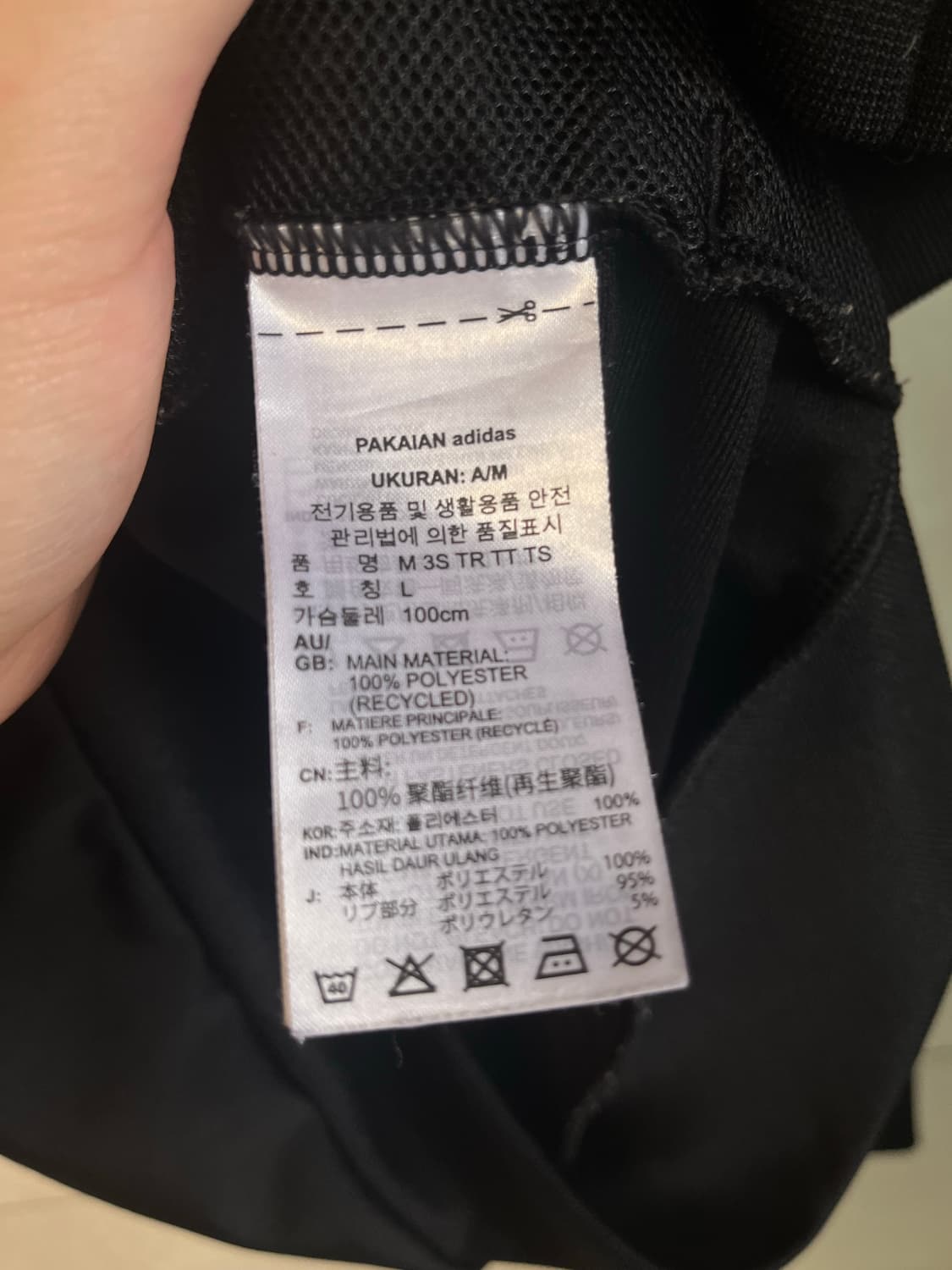 아디다스 져지 블랙 (L size) 상품이미지6