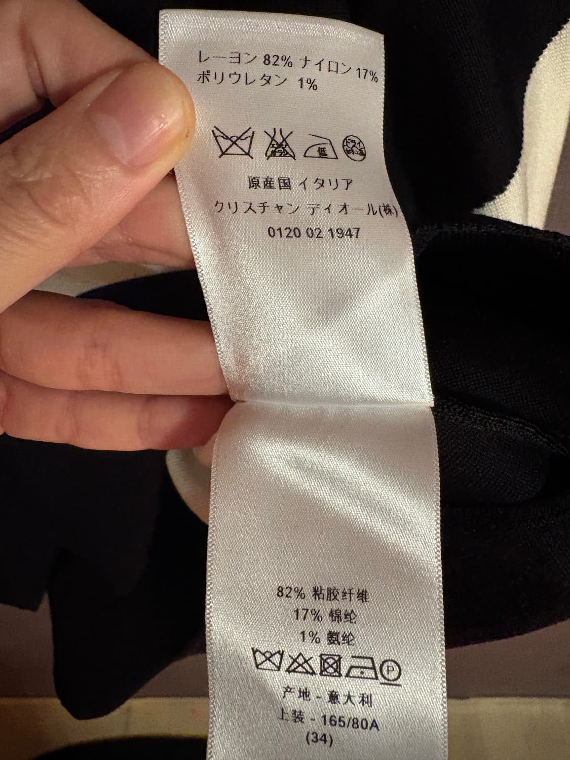 디올 Christian Dior 크리스찬 디올 크롭 니트 상품이미지4