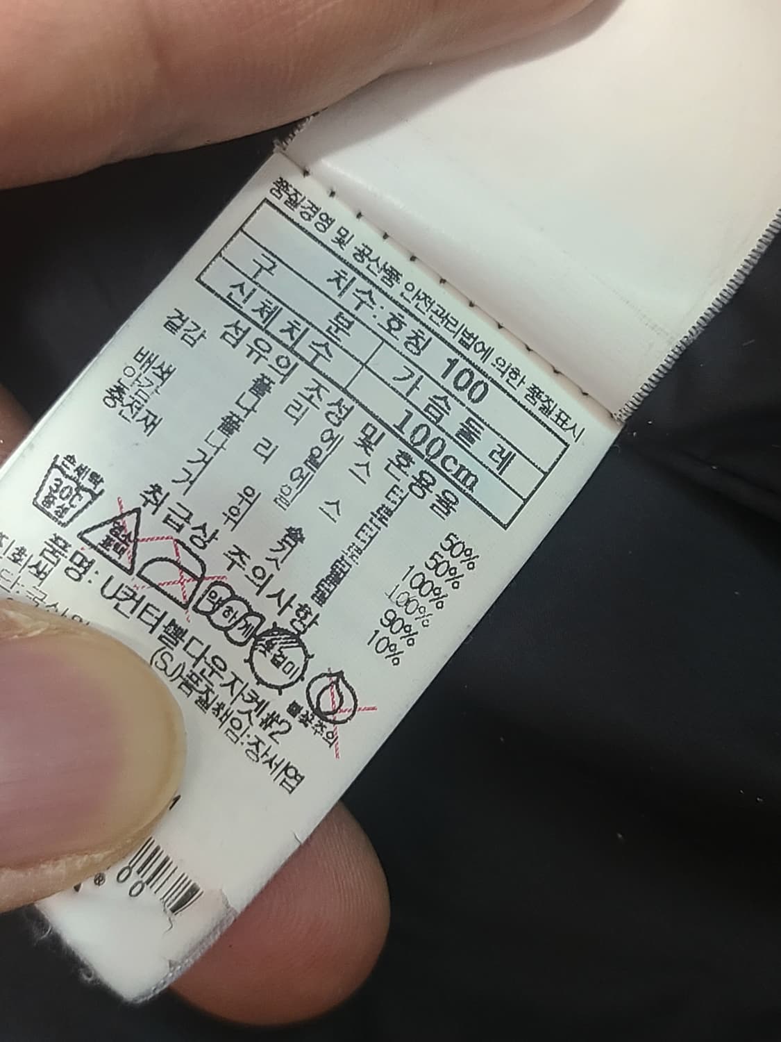 블랙야크 U-Comfort 남성 구스다운 패딩 95 상품이미지7