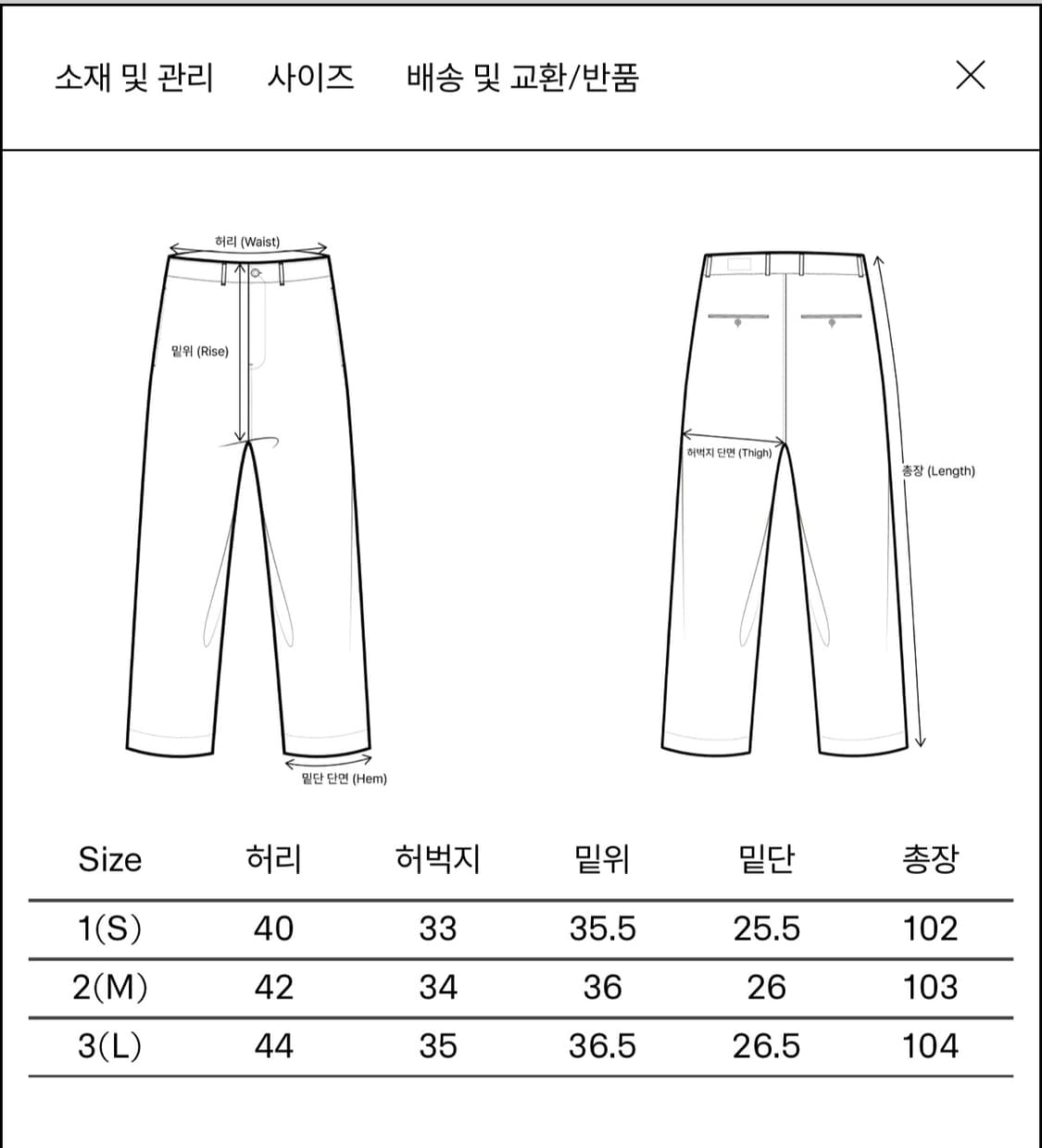 [새상품] 이얼즈어고 Y-000 JAPANESE TIPICO 치노 상품이미지6