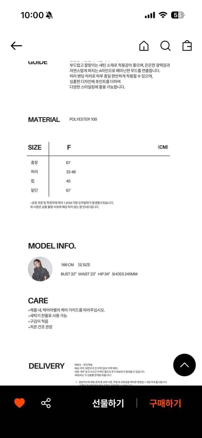 아수라 새틴 퍼프 스커트 네이비 SATIN PUFF SKIRT (NAVY 상품이미지4