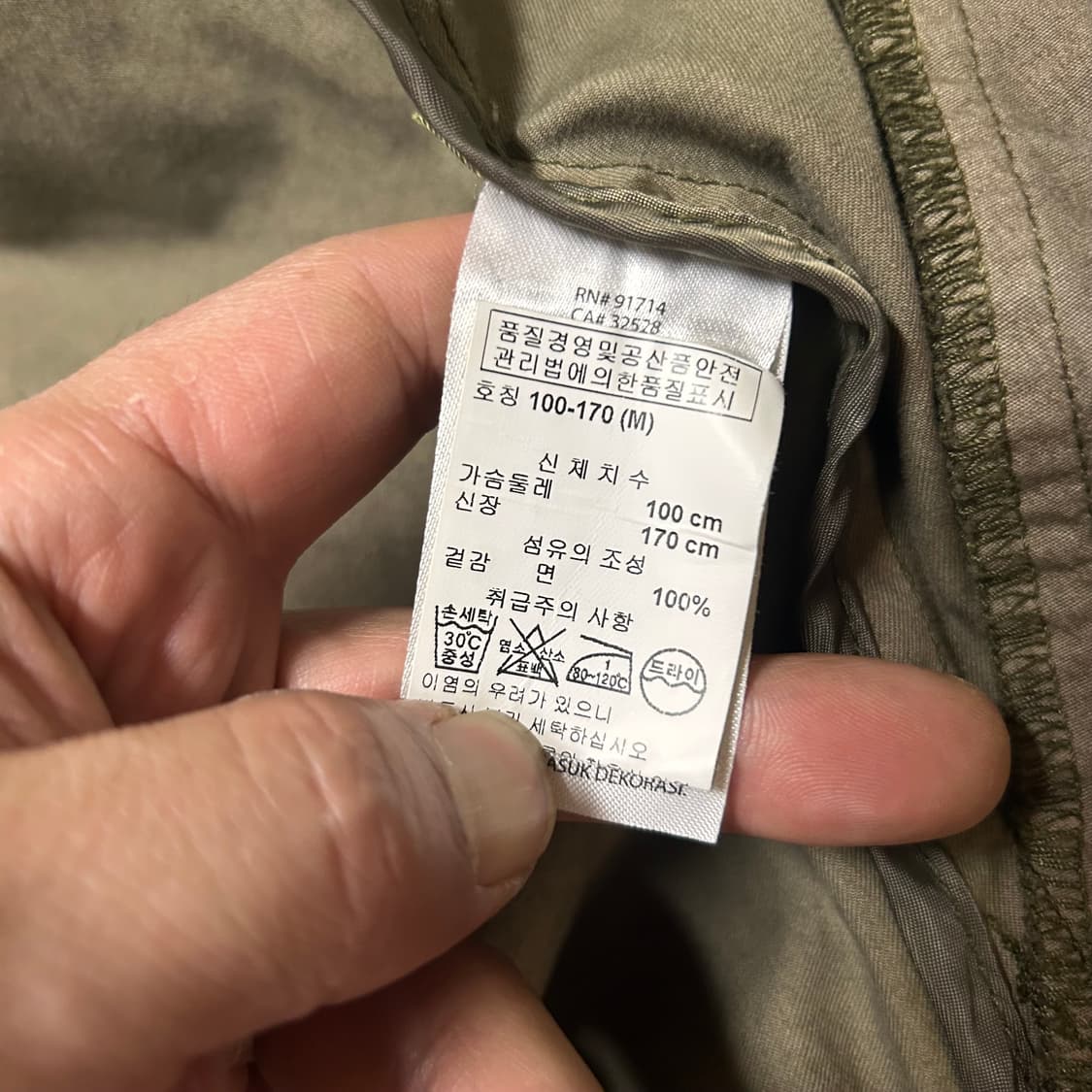 알마니 국문정품 메카닉 자켓 100 상품이미지4