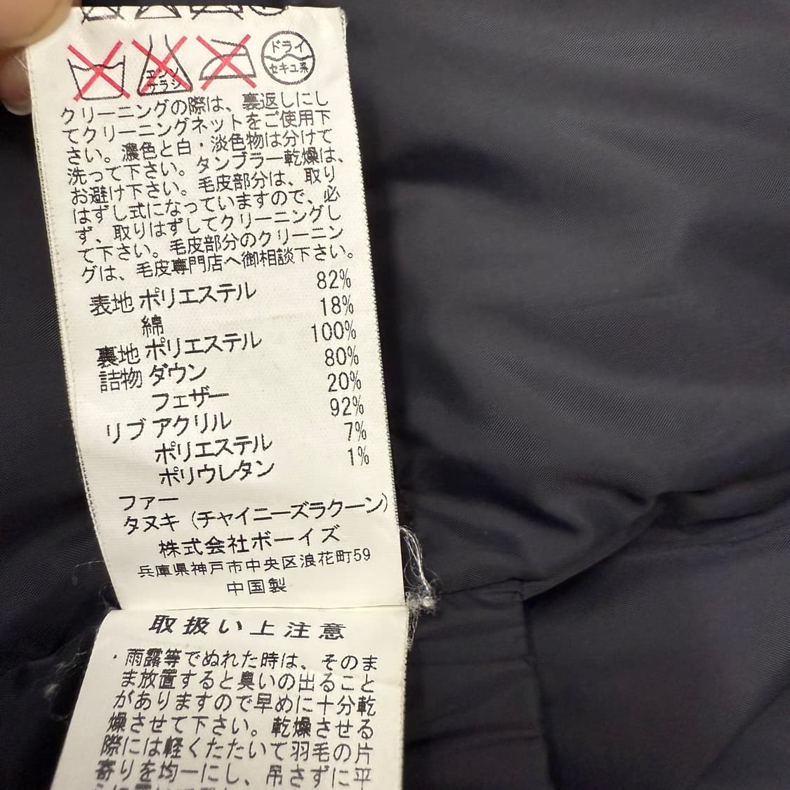 DANTON 패딩 (42)  상품이미지8