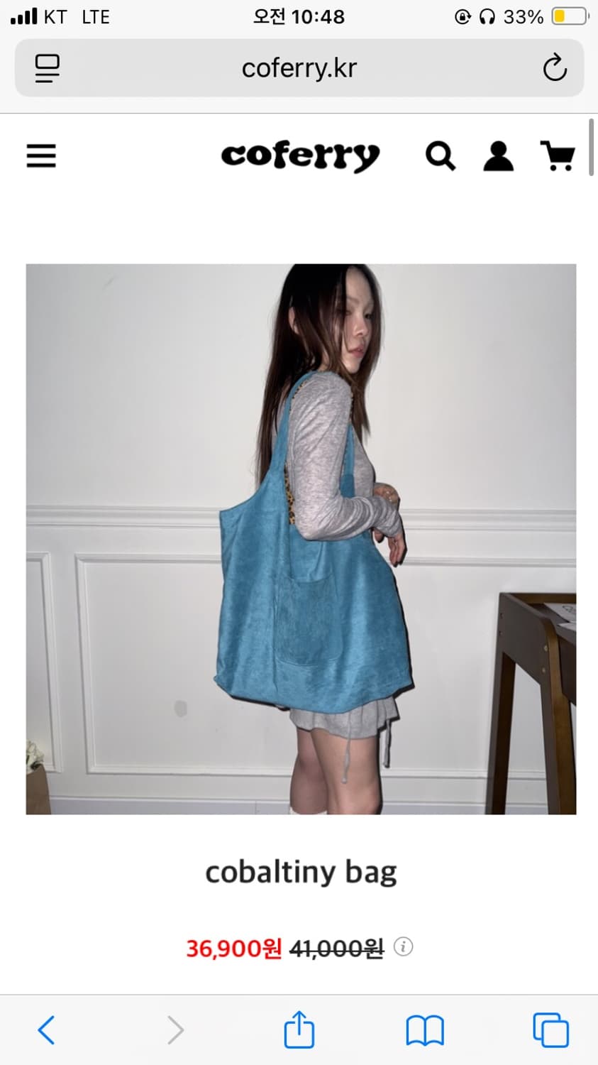 Coferry cobaltiny bag 상품이미지1