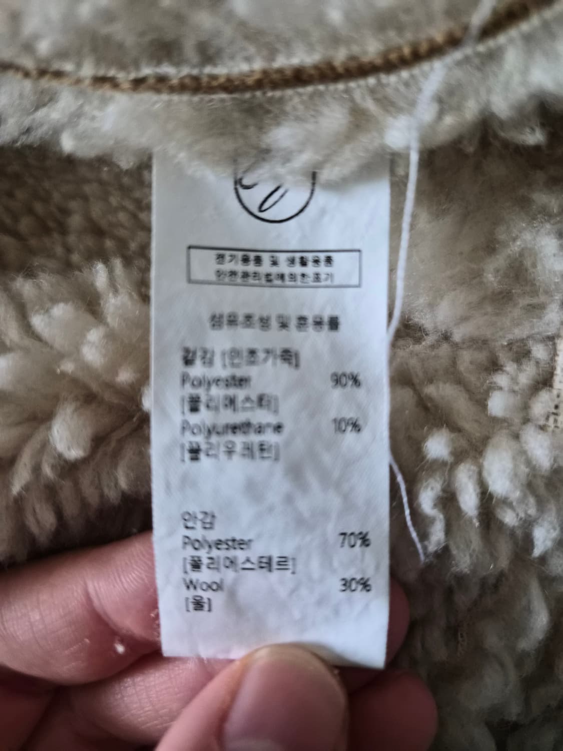 시야쥬 무스탕 울30 free 상품이미지5