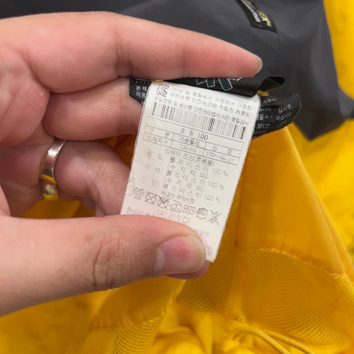 코오롱스포츠 아웃도어 고어텍스 하이넥 바람막이 상품이미지4