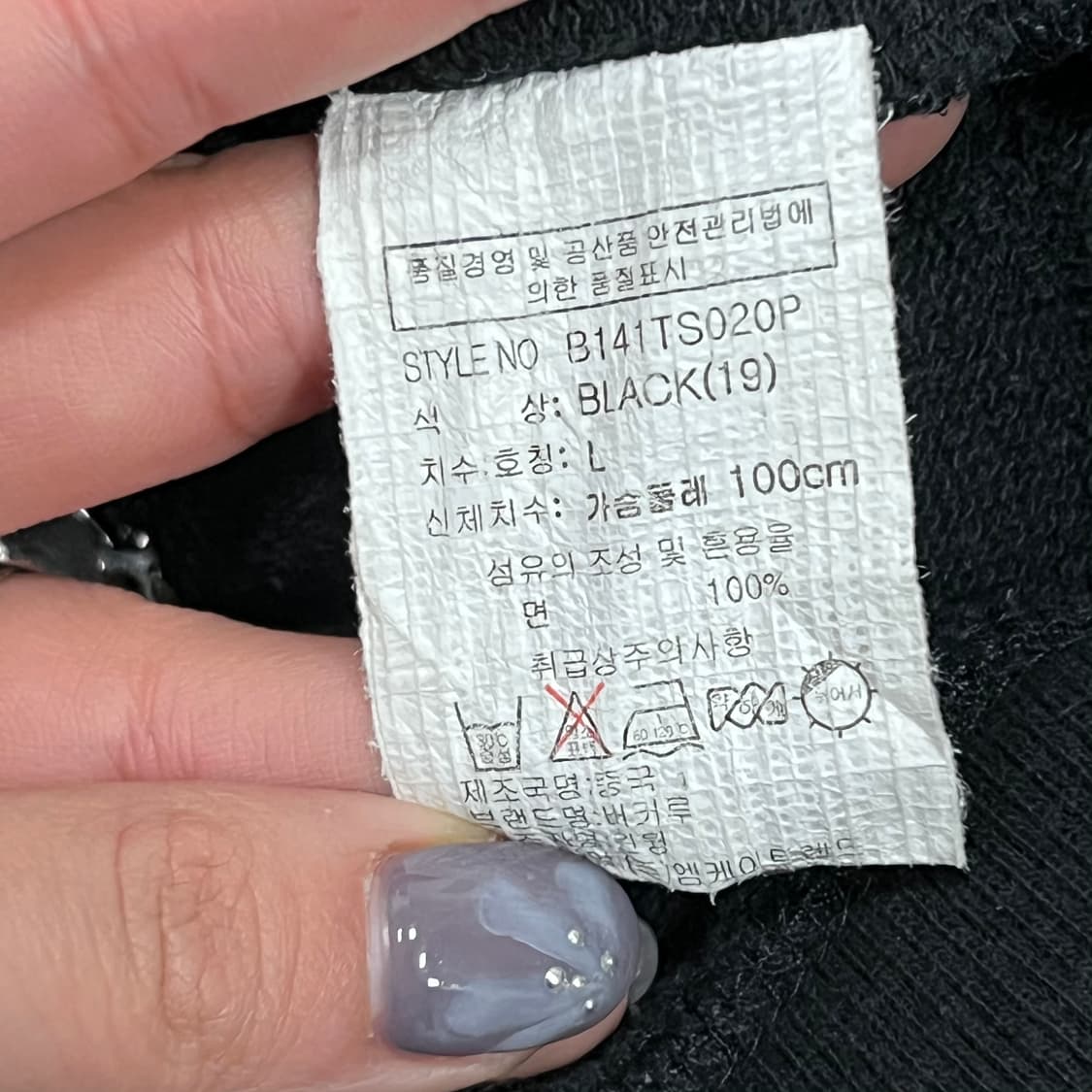 버커루 아트웍 맨투맨 v0876 상품이미지7