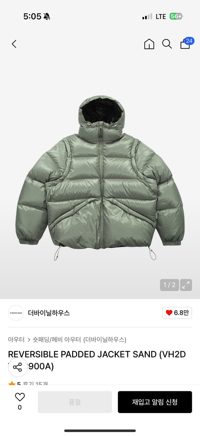 더바이닐하우스 패딩 상품이미지1
