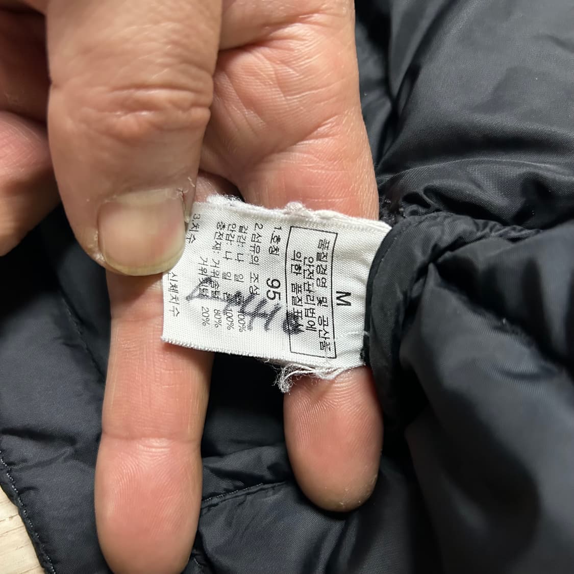 노스페이스 정품 눕시 패딩 95-100 상품이미지6